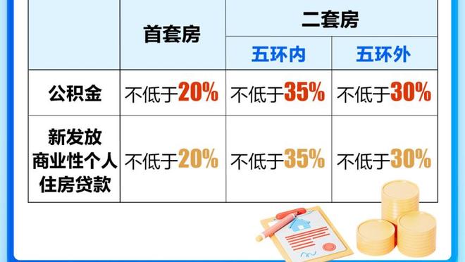 新万博苹果版怎么下载软件